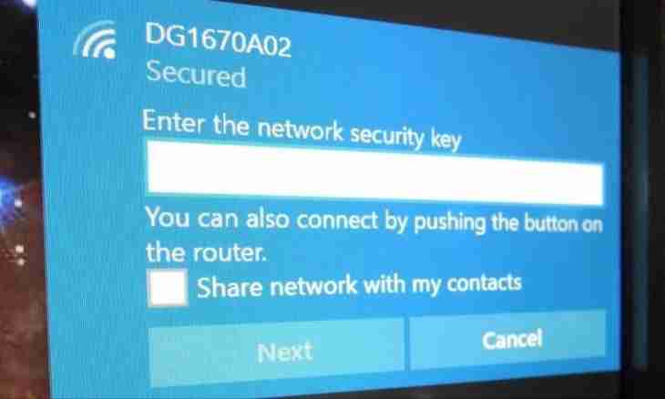 How to put the password on network