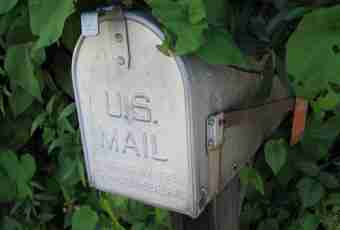 How to destroy a mailbox