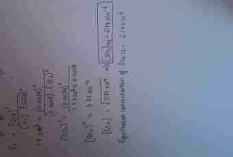 How to solve the reaction equations