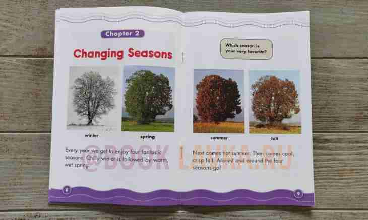 Why there is a change of seasons