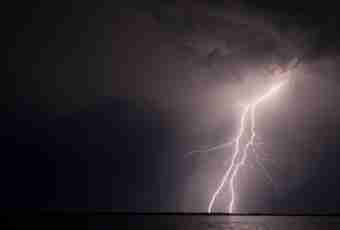 How to define at what distance from you the lightning struck