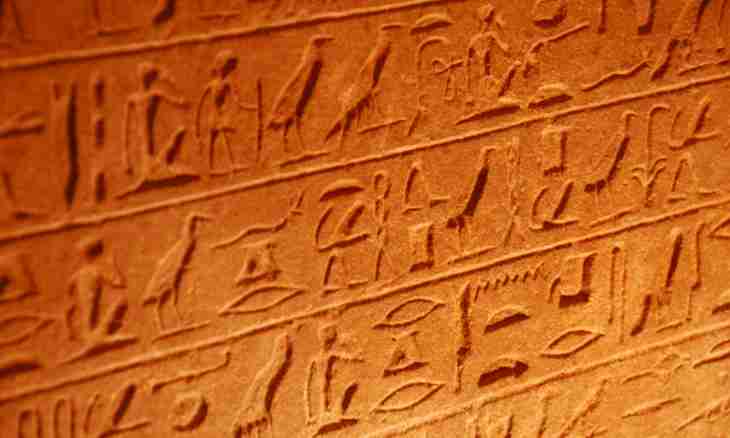 As there were hieroglyphs