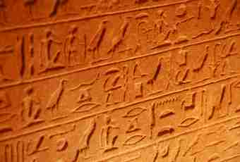 As there were hieroglyphs