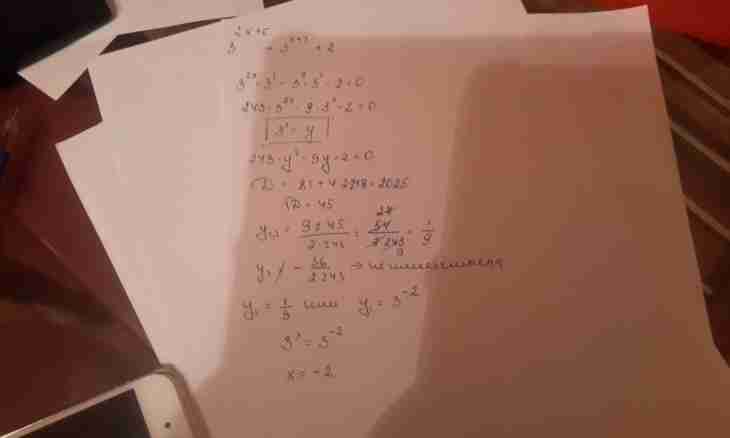 How to solve an incomplete quadratic equation