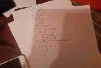 How to solve an incomplete quadratic equation