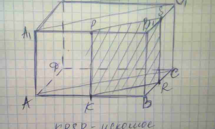How to find the volume of a rectangular parallepiped