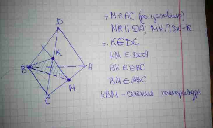 How to find the area of a tetrahedron