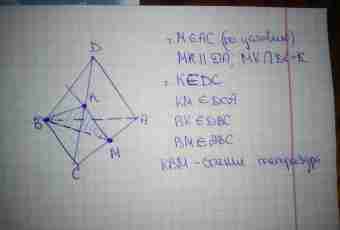 How to find the area of a tetrahedron