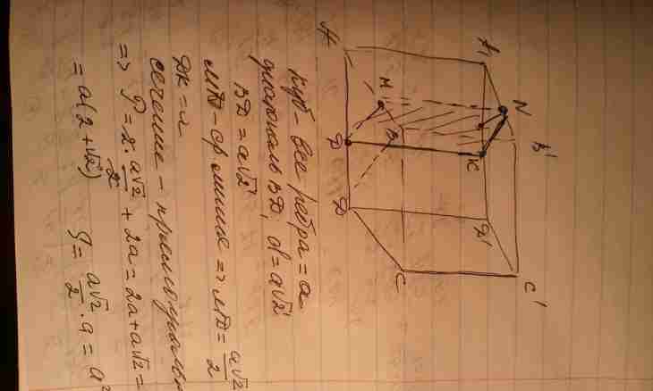 How to find parallelepiped diagonals