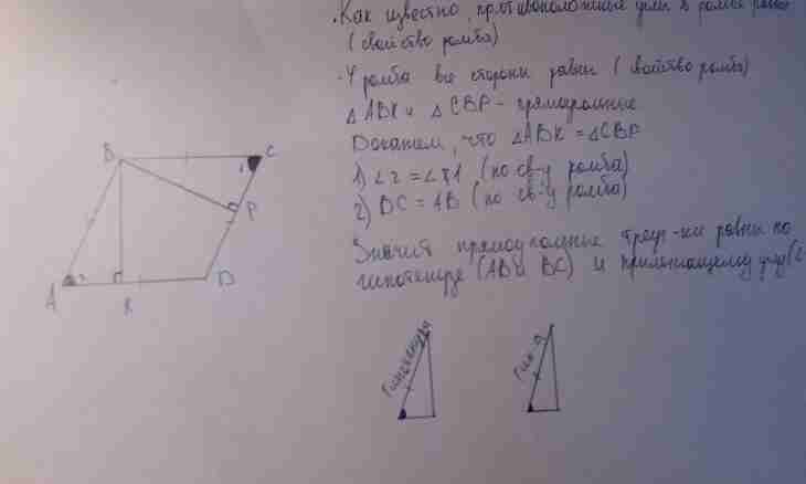 How to find a corner between parallelogram diagonals