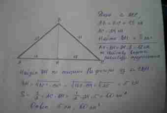 How to find perimeter of an isosceles trapeze