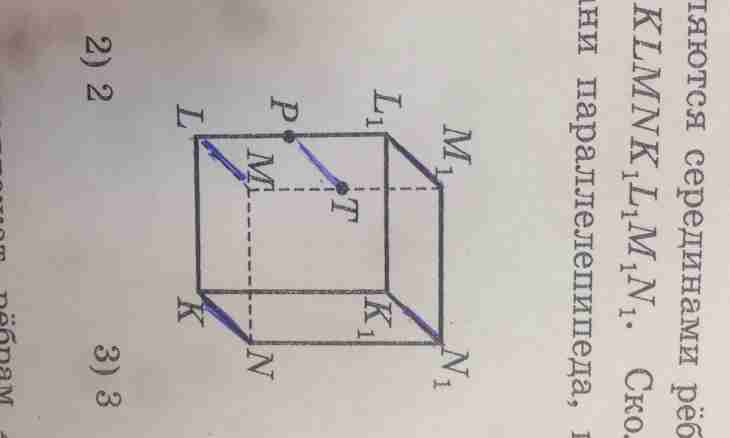 How to find length of diagonals of a parallelepiped