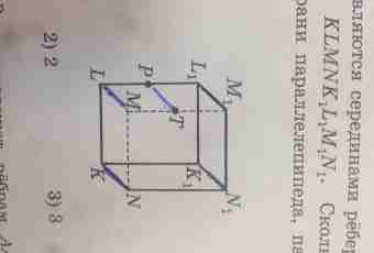 How to find a full surface of a parallelepiped