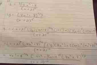 How to calculate a private derivative