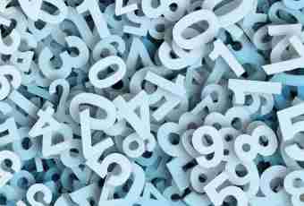 What is inverse numbers