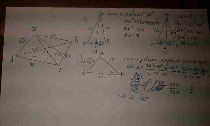 How to find a median of an equilateral triangle