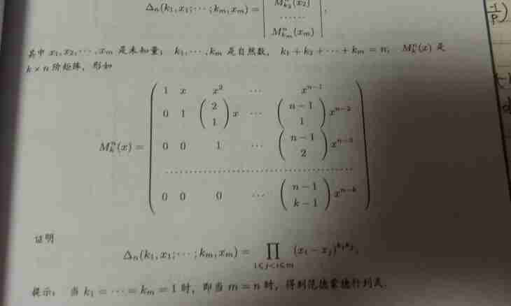 How to find dimension of a matrix