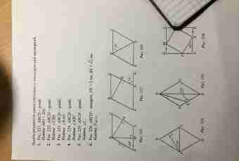 How to find a rhombus corner