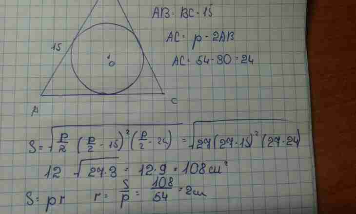 How to find perimeter of an equilateral triangle