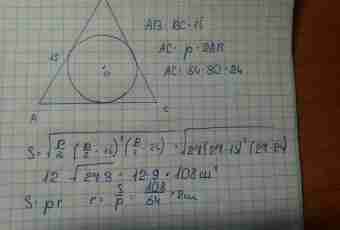 How to find perimeter of an equilateral triangle