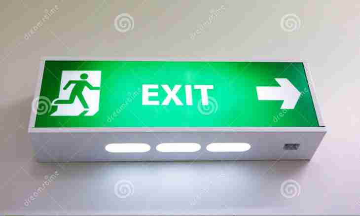 What is exit bar